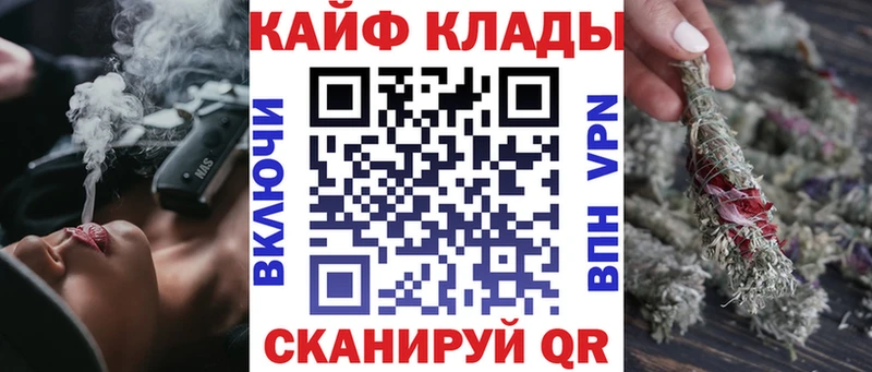 Где купить наркотики Лобня COCAIN  ГАШ  Амфетамин  МАРИХУАНА  Альфа ПВП 