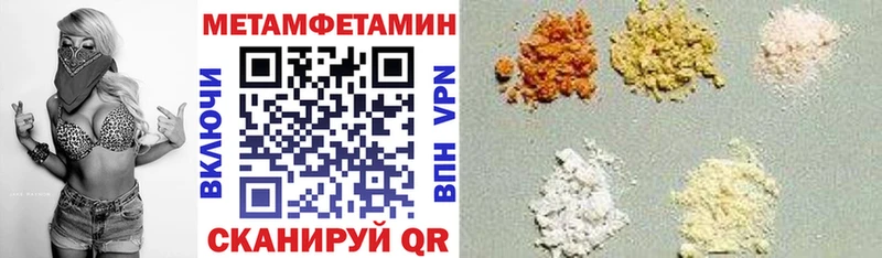 Амфетамин 97%  купить   Лобня 
