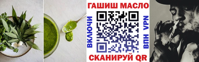 Печенье с ТГК марихуана  Лобня 