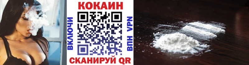 Кокаин 97%  где найти   mega вход  Лобня 