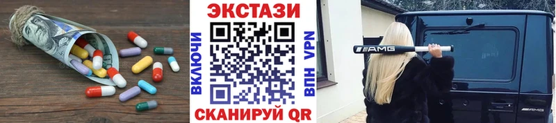 ЭКСТАЗИ 99%  Лобня 