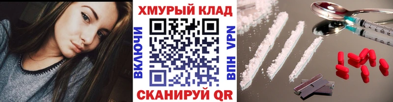 ГЕРОИН афганец  где продают   Лобня 