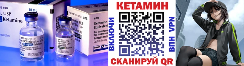 ссылка на мегу зеркало Лобня Кетамин VHQ