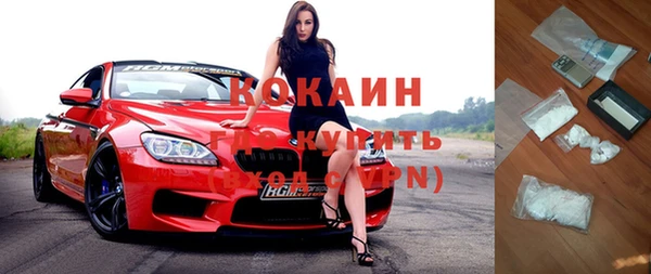 каннабис Волоколамск