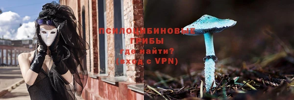 каннабис Волоколамск