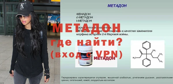дурь Волосово