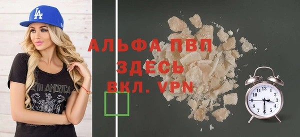 твердый Володарск
