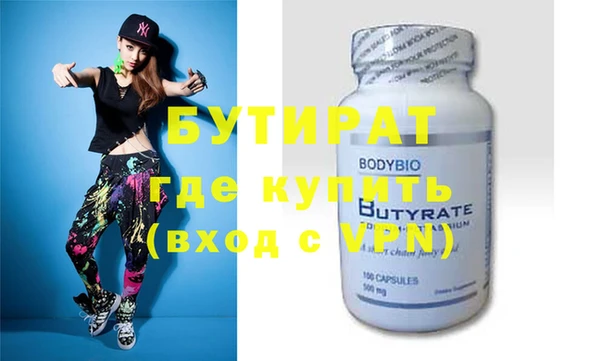 твердый Володарск