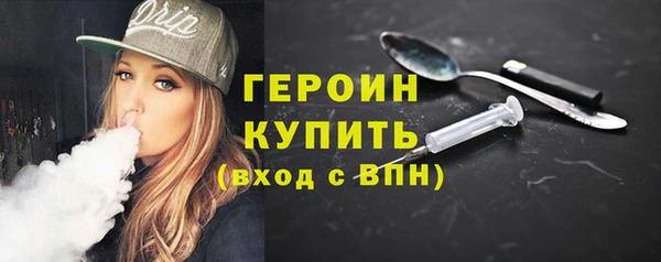 каннабис Волоколамск