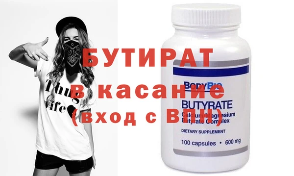 каннабис Волоколамск