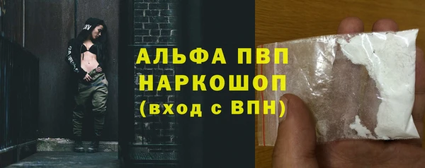 каннабис Волоколамск
