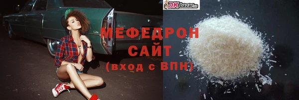 каннабис Волоколамск