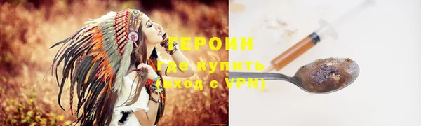 дурь Волосово