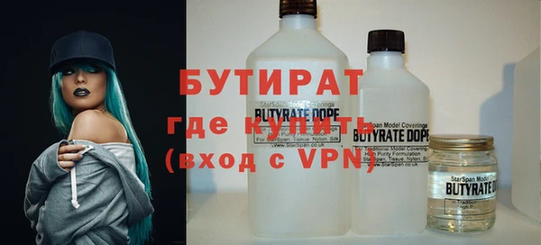 дурь Волосово