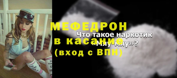 каннабис Волоколамск