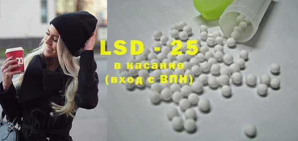 дурь Волосово