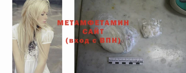 каннабис Волоколамск