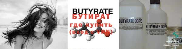 твердый Володарск