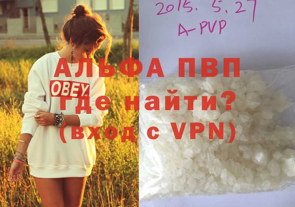 каннабис Волоколамск