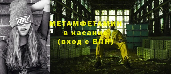 дурь Волосово