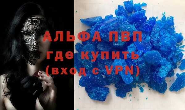 дурь Волосово