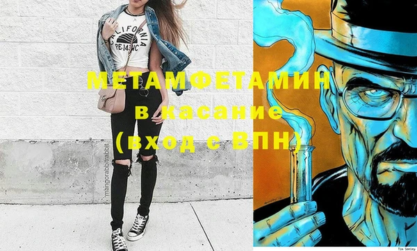 каннабис Волоколамск