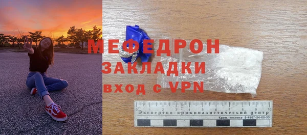 дурь Волосово