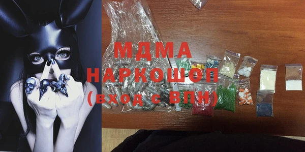 дурь Волосово
