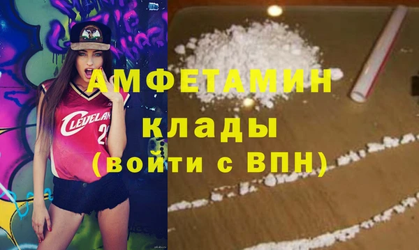 твердый Володарск