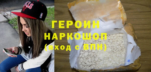 каннабис Волоколамск