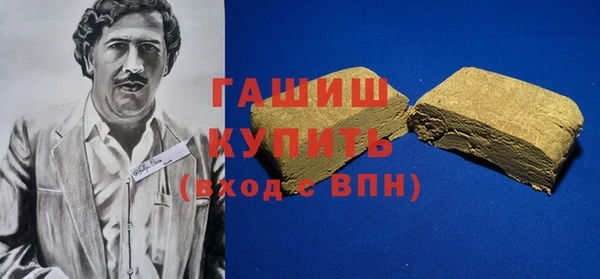 каннабис Волоколамск