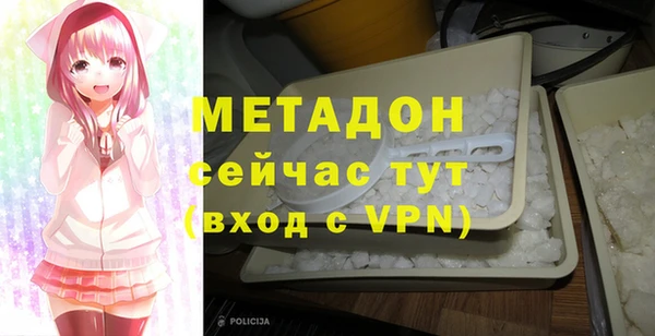 дурь Волосово