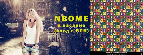 каннабис Волоколамск