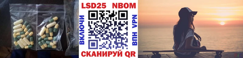 LSD-25 экстази кислота  Лобня 