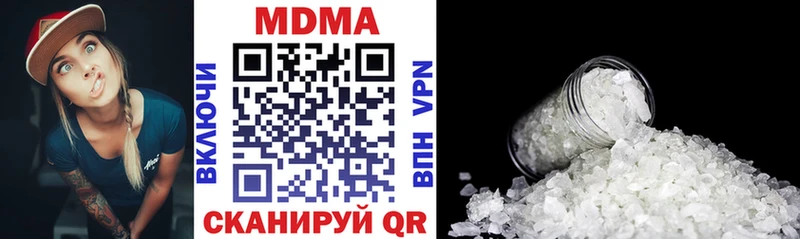 MDMA Molly наркошоп Лобня